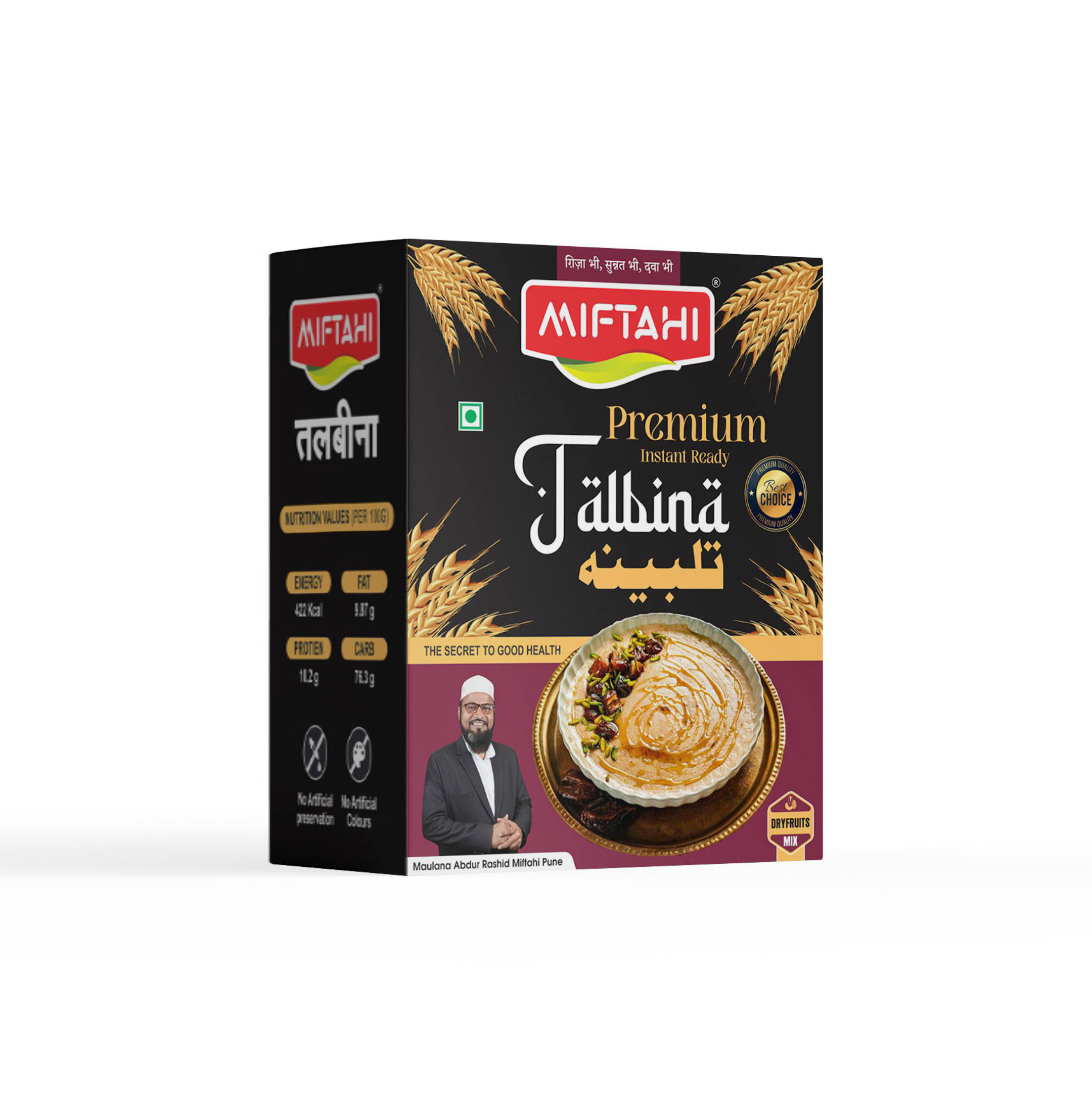Miftahi Premium Talbina – 250gm